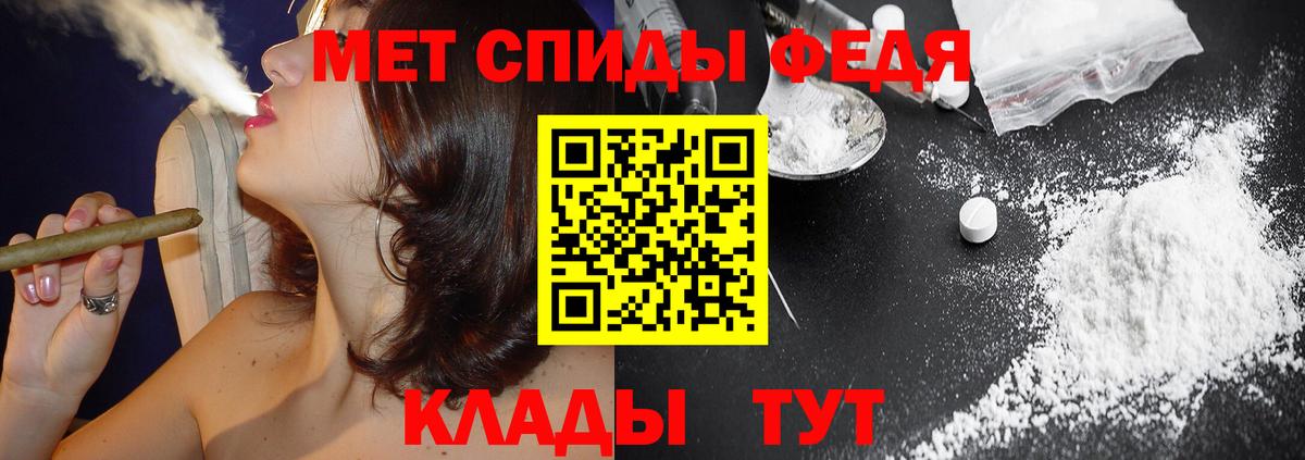 АМФЕТАМИН  Вход с VPN  Дальнереченск  АМФ 98% 
