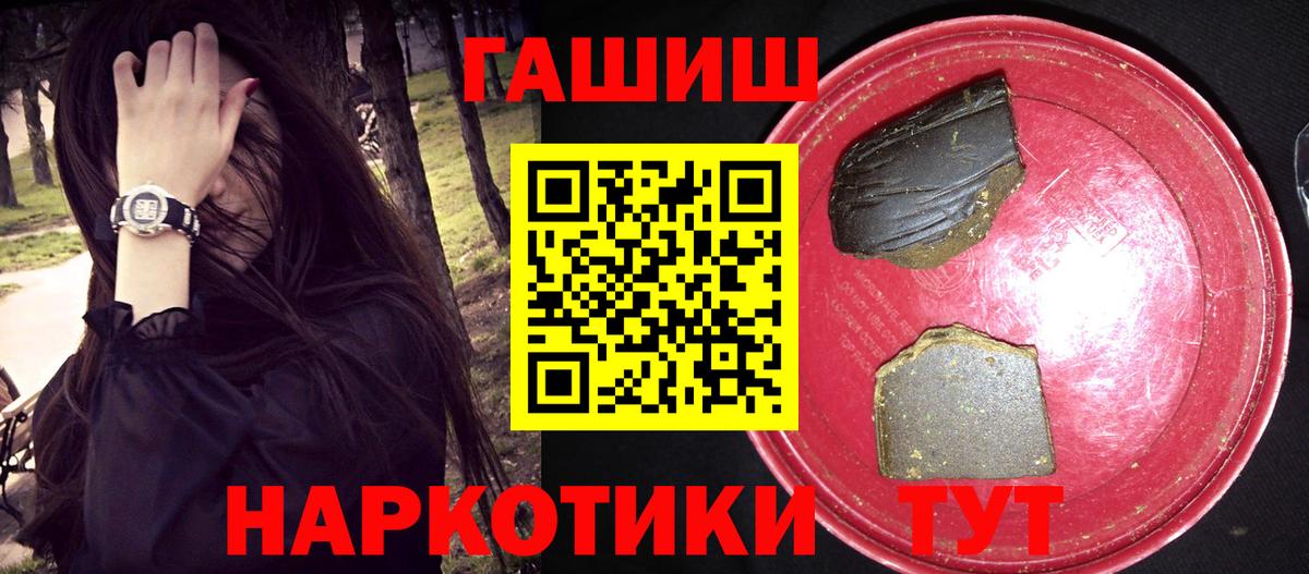 ГАШИШ VHQ  Вход с VPN  Дальнереченск  Гашиш  Гашиш хэш 