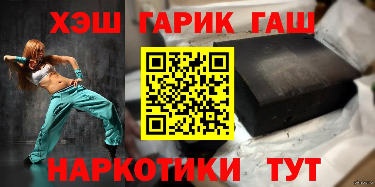 Гашиш Изолятор Дальнереченск