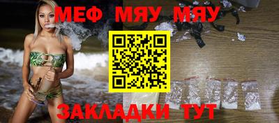метамфетамин Малоярославец