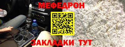 mdpv Мариинск