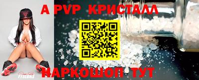 метамфетамин Малоярославец