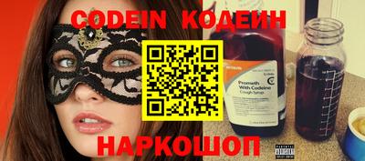 метамфетамин Малоярославец