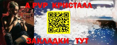 mdpv Мариинск