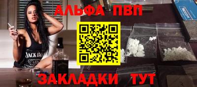 mdpv Мариинск