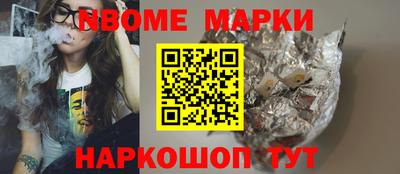 метамфетамин Малоярославец