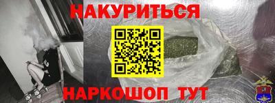 метамфетамин Малоярославец