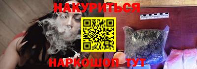 метамфетамин Малоярославец
