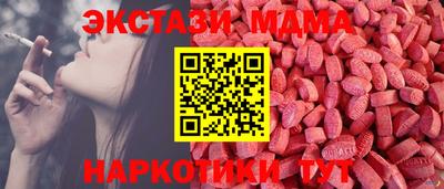 метамфетамин Малоярославец