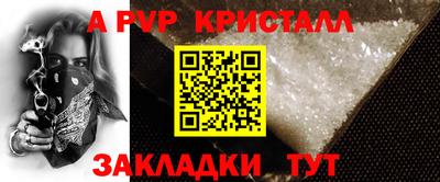 mdpv Мариинск