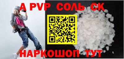 mdpv Мариинск