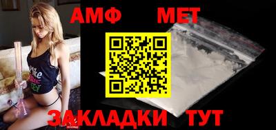 амфетамин Малгобек