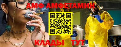 метамфетамин Малоярославец