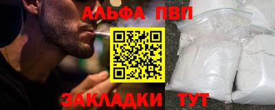 амфетамин Малгобек