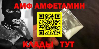 метамфетамин Малоярославец