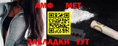 метамфетамин Малоярославец