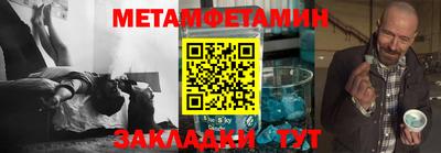 амфетамин Малгобек