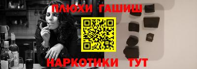 амфетамин Малгобек