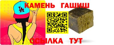 метамфетамин Малоярославец