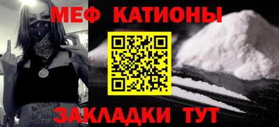 метамфетамин Малоярославец