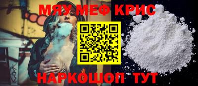 метамфетамин Малоярославец