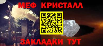 метамфетамин Малоярославец