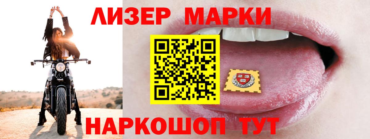 Лсд 25 экстази кислота  Вход с VPN  Дальнереченск 