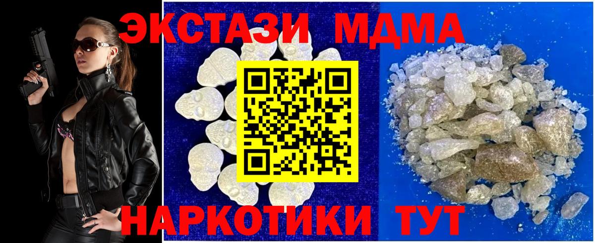 Дальнереченск  MDMA  МДМА VHQ  Вход с VPN  МДМА VHQ 